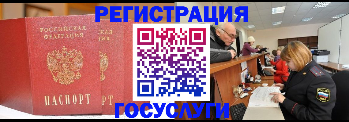 пропишу в квартире в Петрозаводске